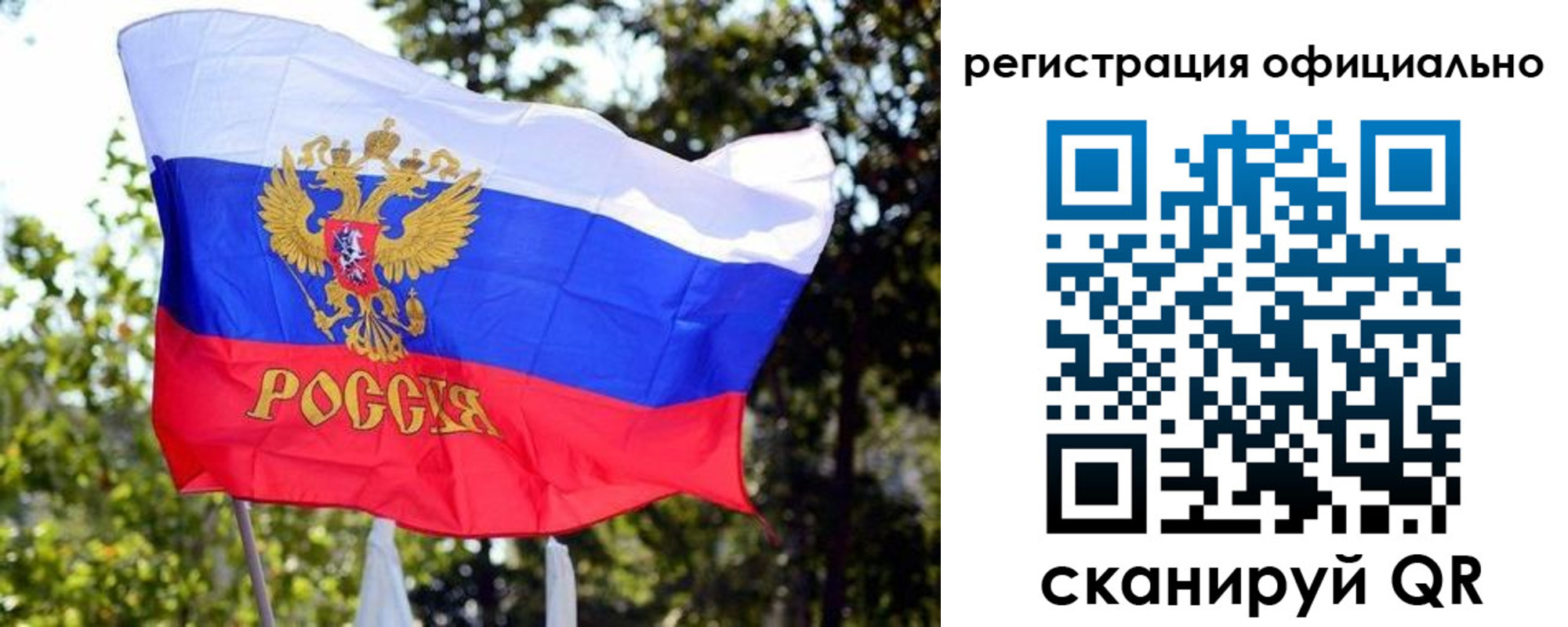 прописка штамп в Дятьково