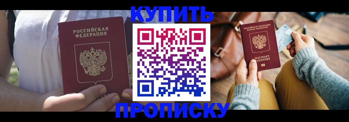 регистрация в Дятьково