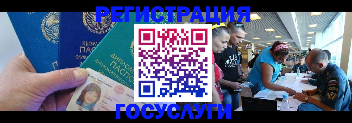 временная регистрация адрес в Дятьково