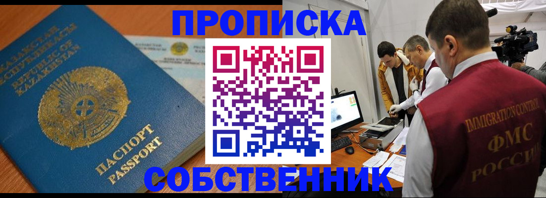 регистрация для школы в Дятьково
