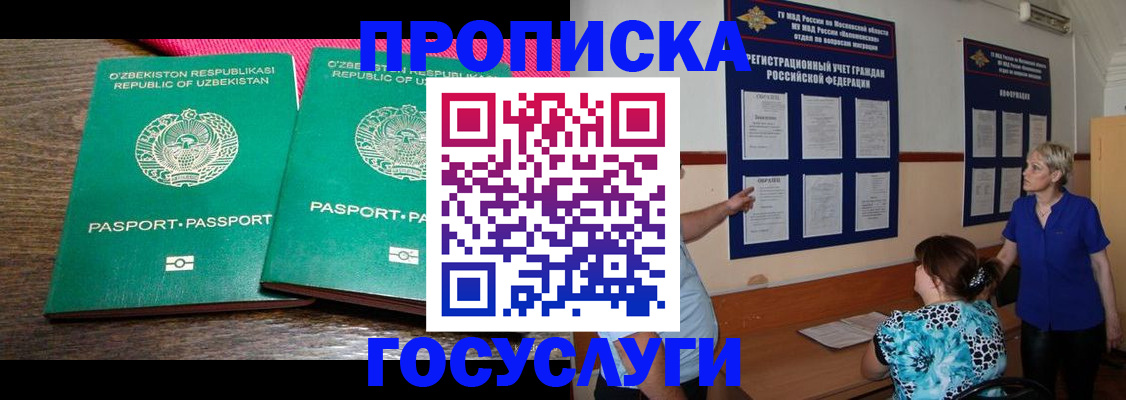 регистрация для дет. сада в Дятьково